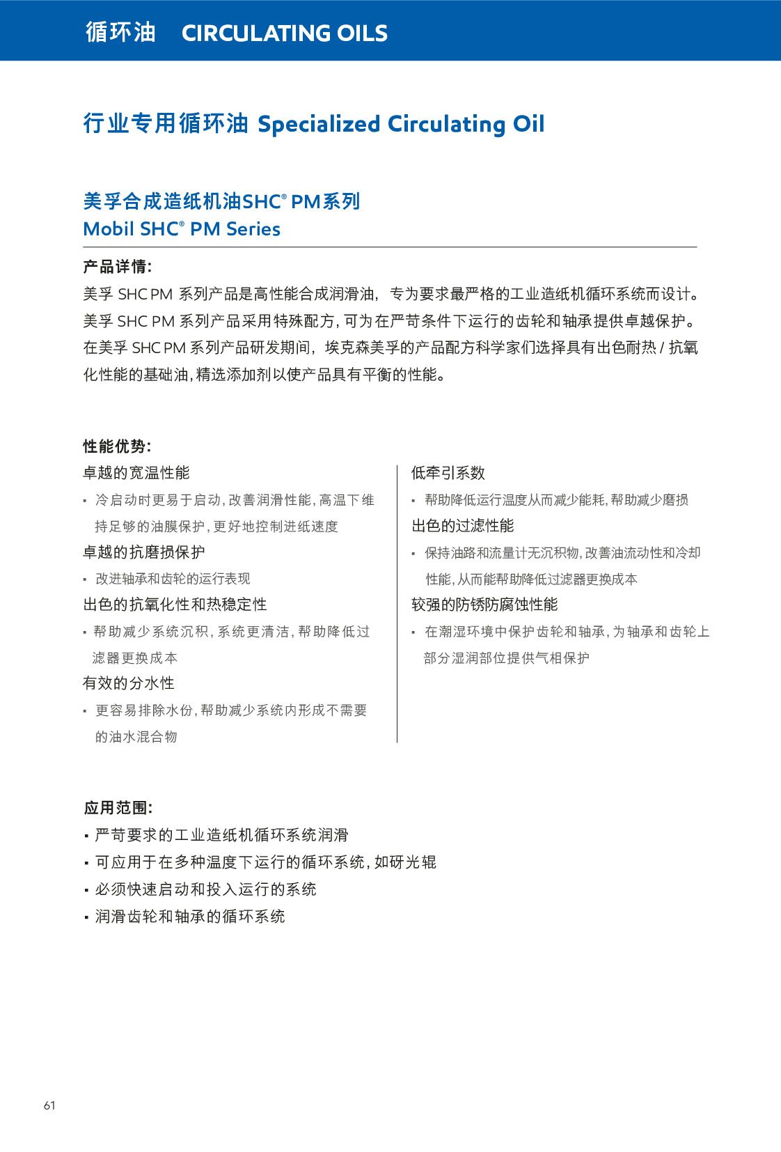 c(din)鿴Ԕ(x)Ϣ<br>(bio)}ѭh(hun) xΔ(sh)303