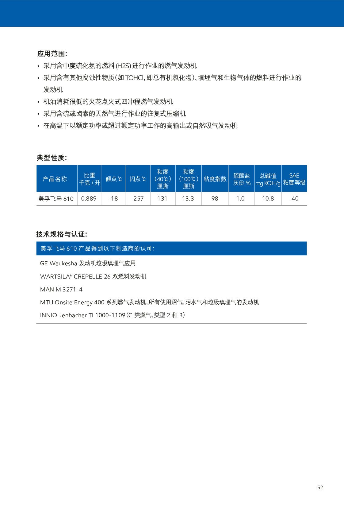 c(din)鿴Ԕ(x)Ϣ<br>(bio)}ȼ?x)l(f)(dng)C(j) xΔ(sh)249