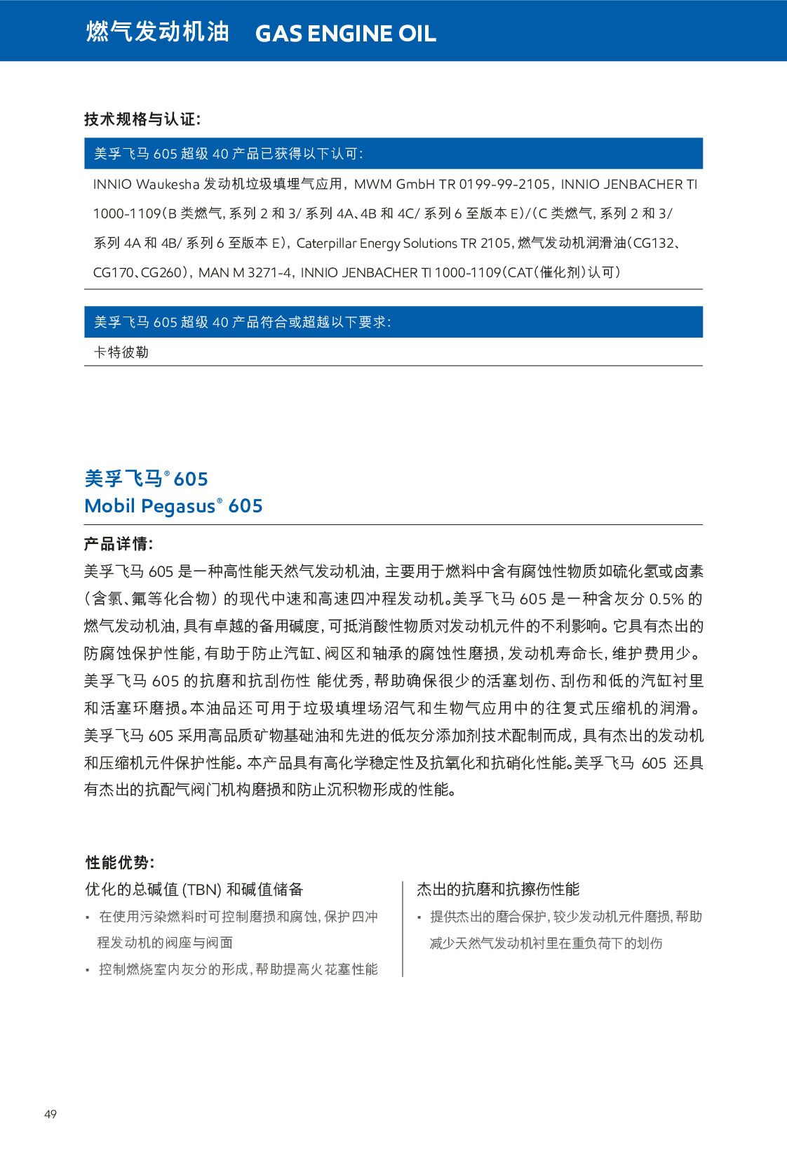 c鿴ԔϢ<br>(bio)}ȼl(f)әC xΔ(sh)466