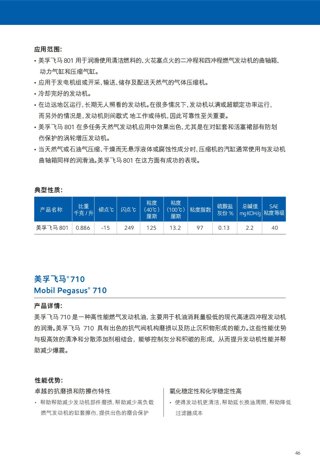 c鿴ԔϢ<br>(bio)}ȼl(f)әC xΔ(sh)455