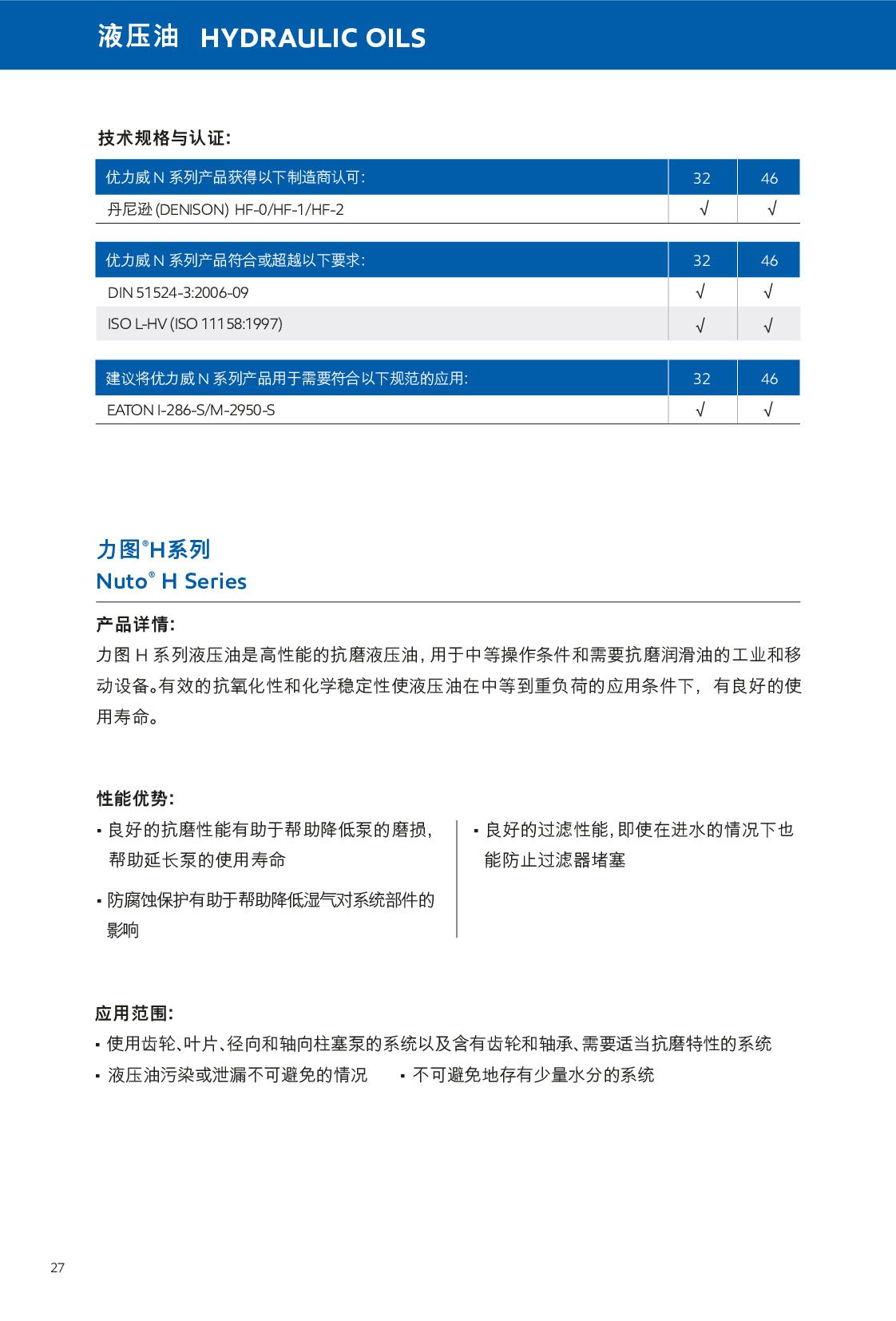 c(din)鿴Ԕ(x)Ϣ<br>(bio)}Һ xΔ(sh)491