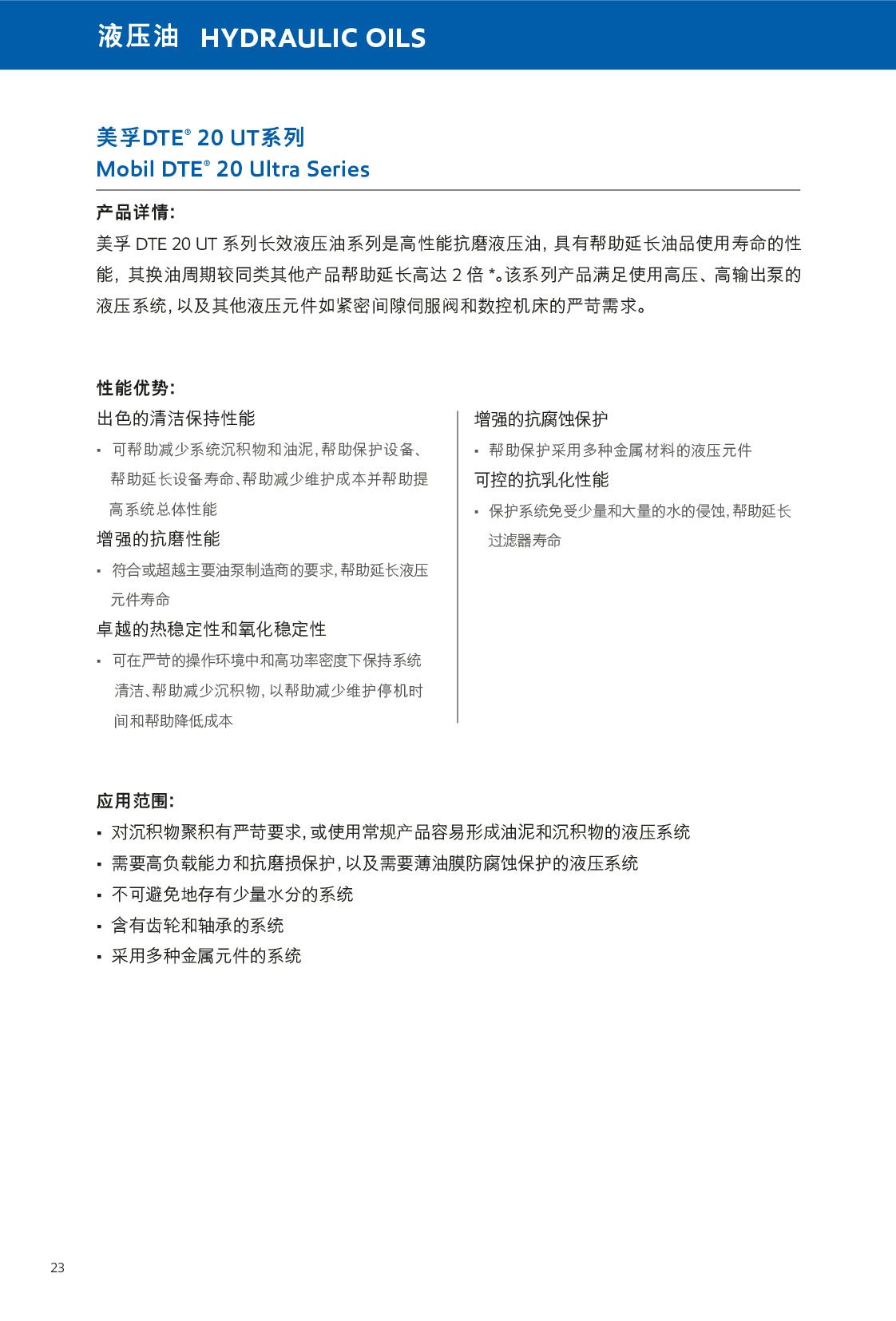 c(din)鿴Ԕ(x)Ϣ<br>(bio)}Һ xΔ(sh)457